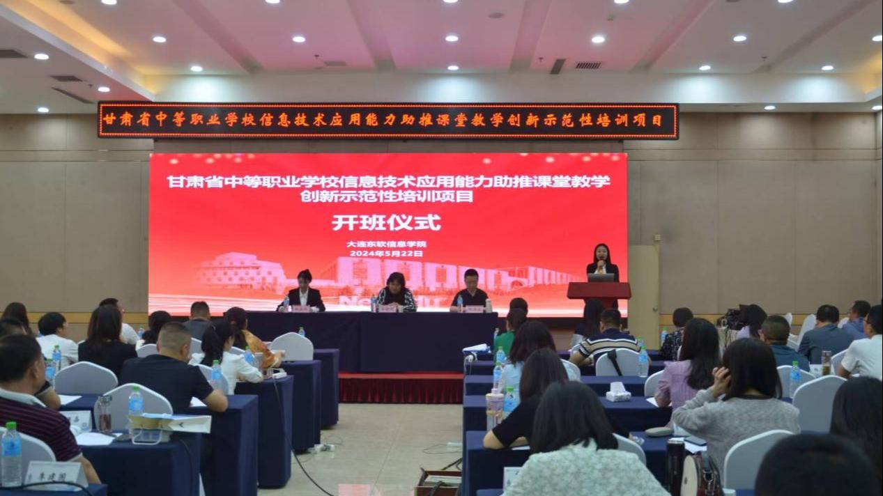 我校甘肃省国培项目在兰州顺利开班